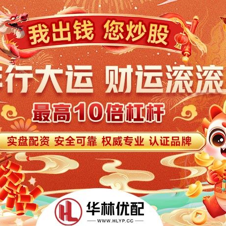 苹果版玛雅资本